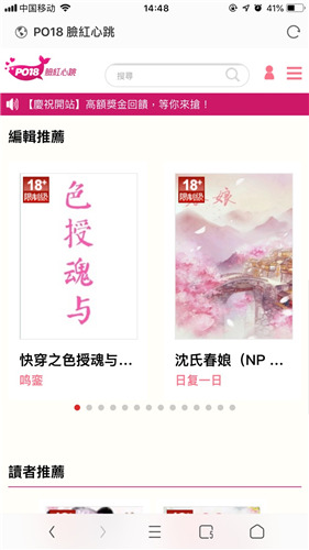 popo原创