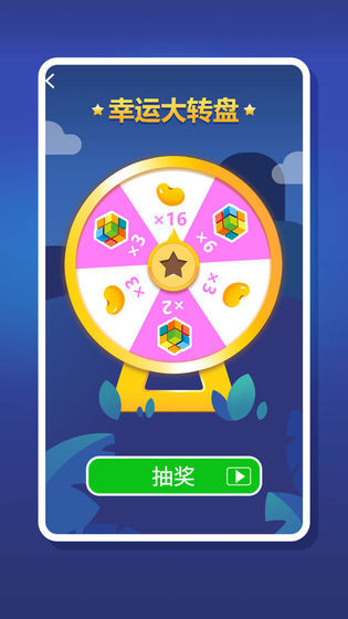 2048天天乐红包版