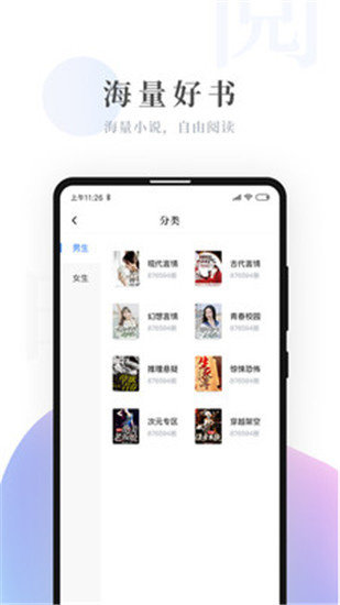 杏书宝典最新版