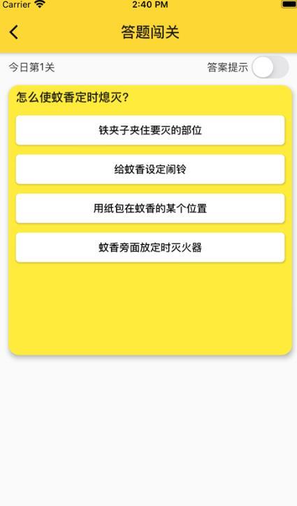 桃有金