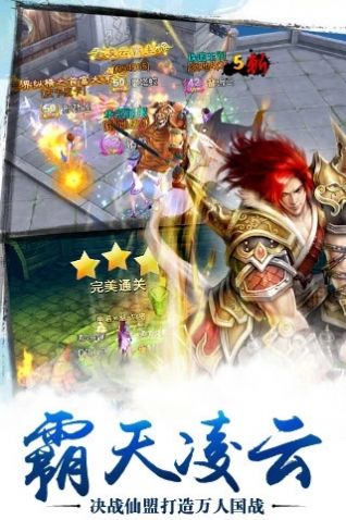 逆天之武破苍穹