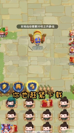 今晚娶貂蝉红包版