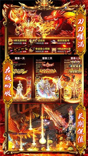 破晓切割版手游