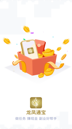 龙凤通宝