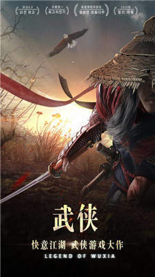 降魔录