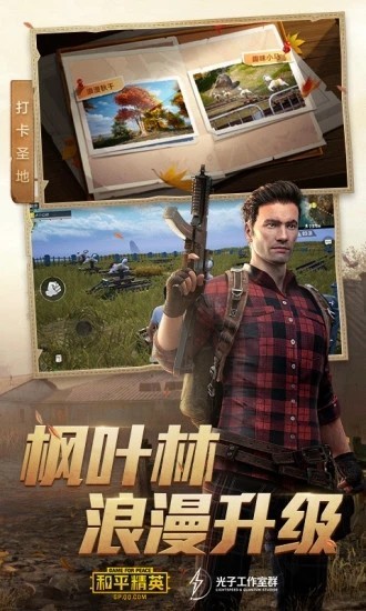 可可画质助手