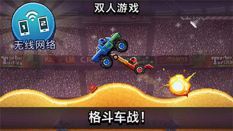 撞头赛车无限车版