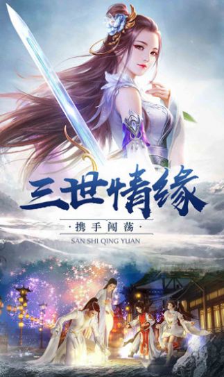 战神之君临天下手游