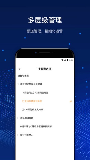 会议记录app