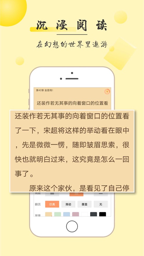枕边阅读