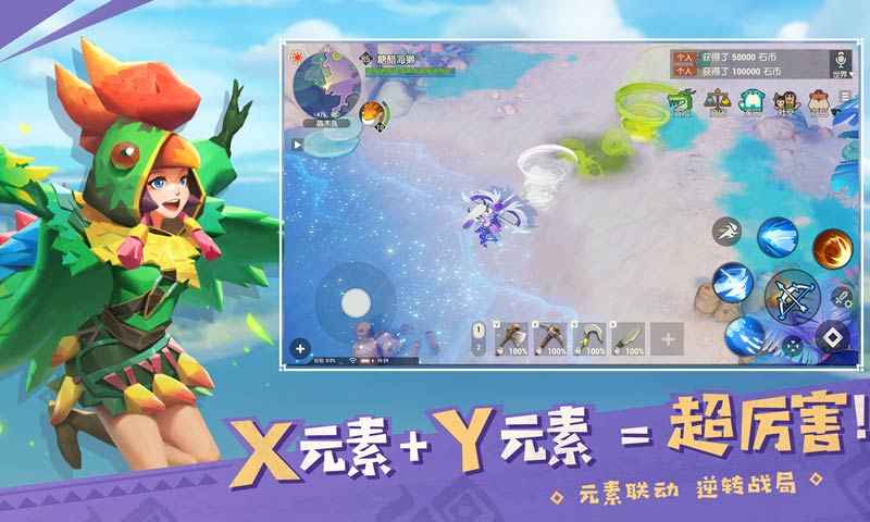 海岛纪元1.0.10