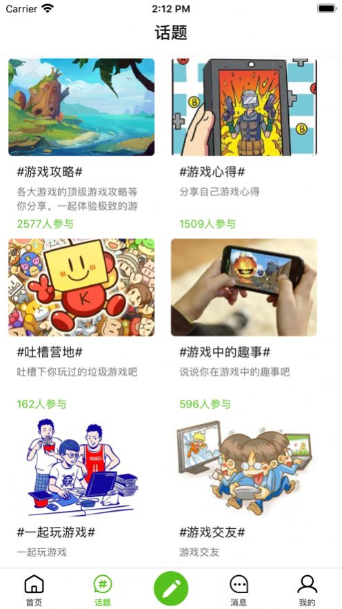 JGGAMES（jggames）