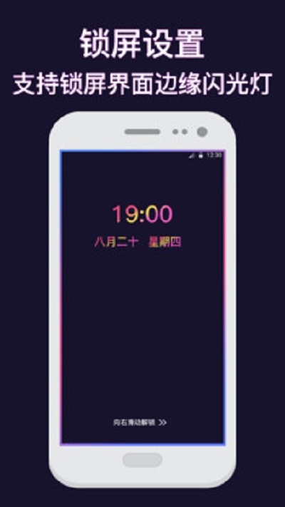 3d透明动态壁纸齿轮