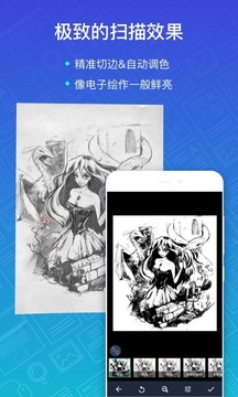 CamScanner（扫描全能王免费版）