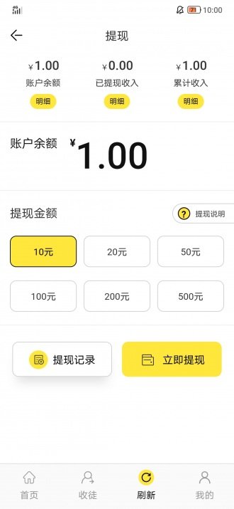 水仙网