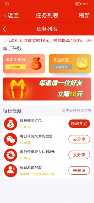 车厘子网