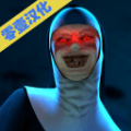 Evil Nun 2（鬼修女2）