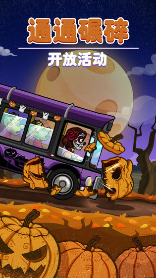 登山赛车2手机最新版