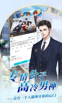 闪艺