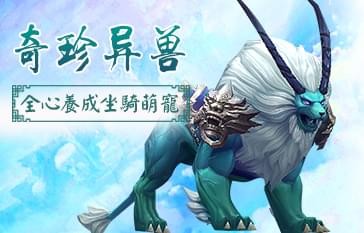 仙剑破苍穹