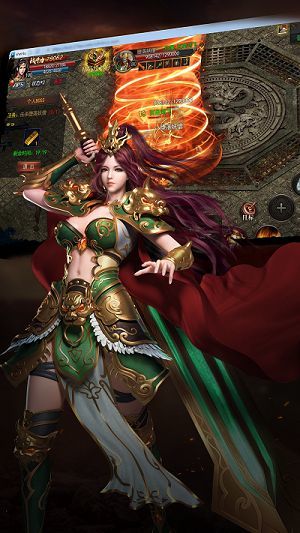 玛法霸业文字版