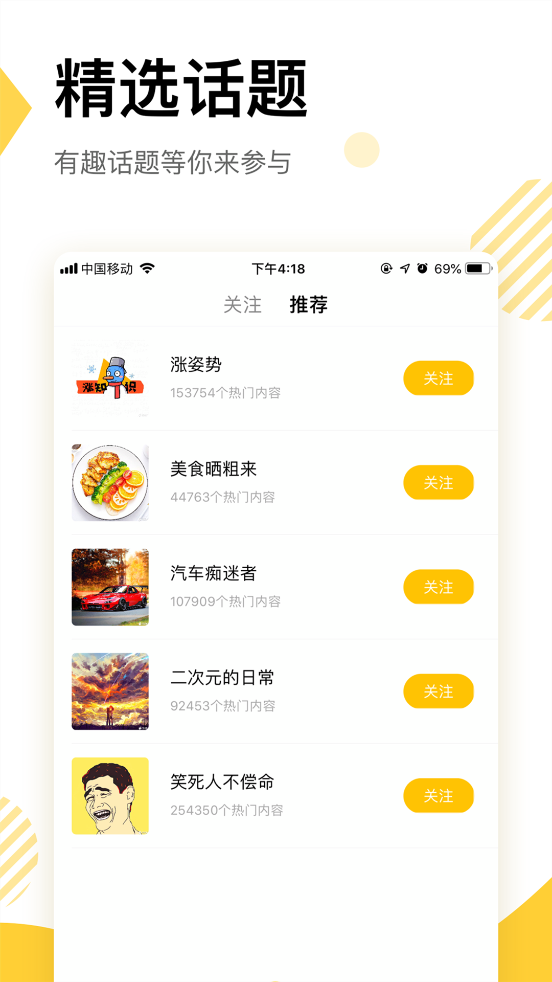 233社区游戏