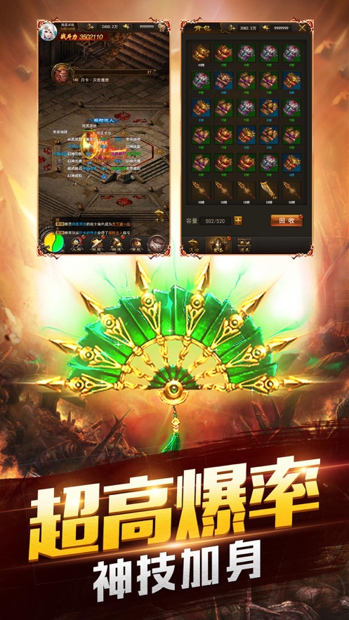 四十转雷霆
