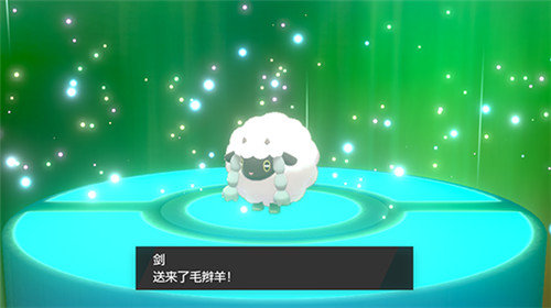 口袋妖怪剑盾gba8.0游戏
