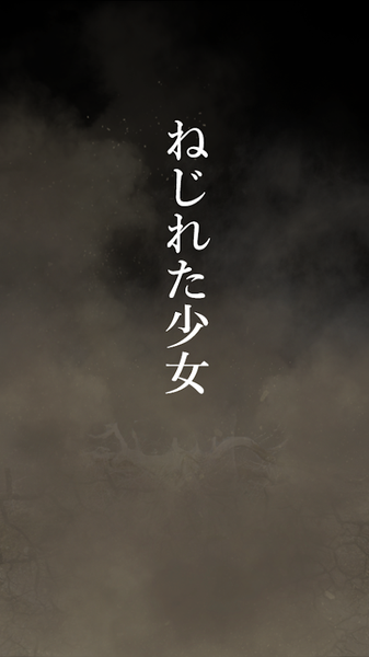negirori04（扭曲少女）