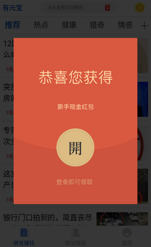 元宝