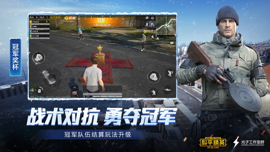 一键解锁画质助手