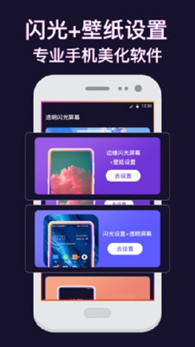 3d透明动态壁纸齿轮