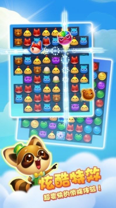 ﻿幸福大消除红包版