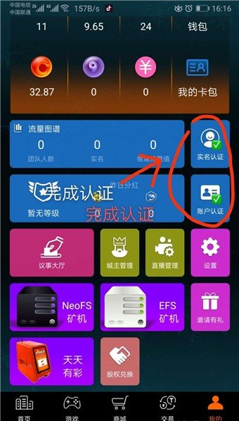 天天有鱼最新版
