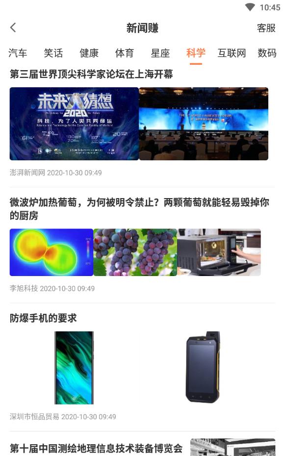 雪花转