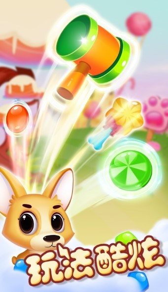 赏金消除大作战