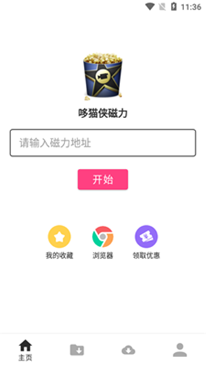 哆猫侠