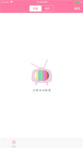 日剧tv最新版