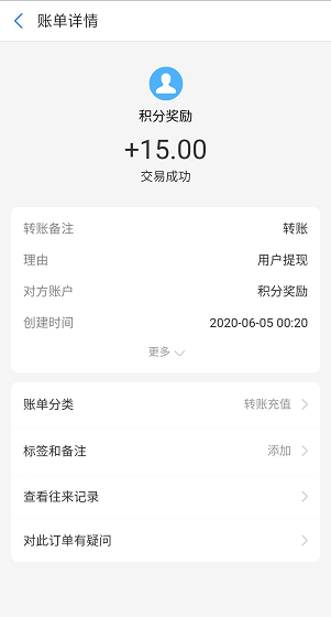 94好赚app福利