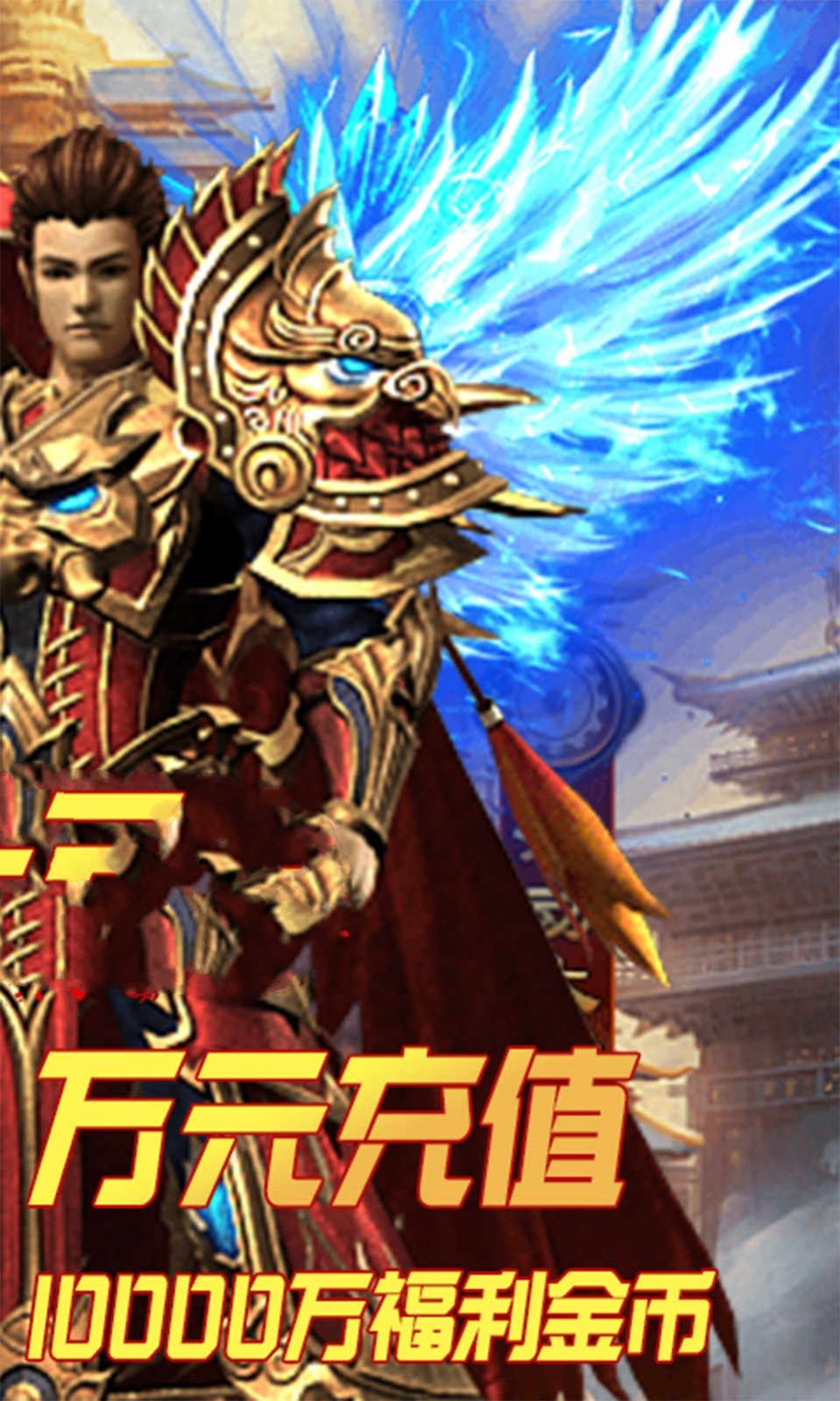 情怀神途