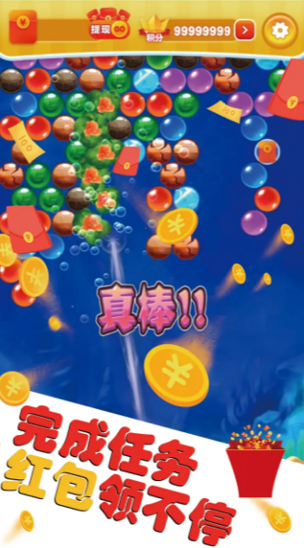 泡泡大乱斗手游