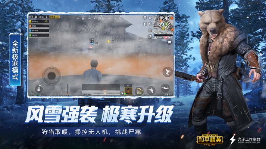一键解锁画质助手