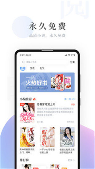 杏书宝典最新版