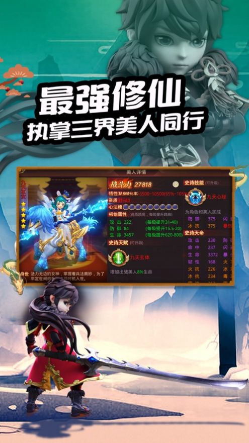 苍穹剑路