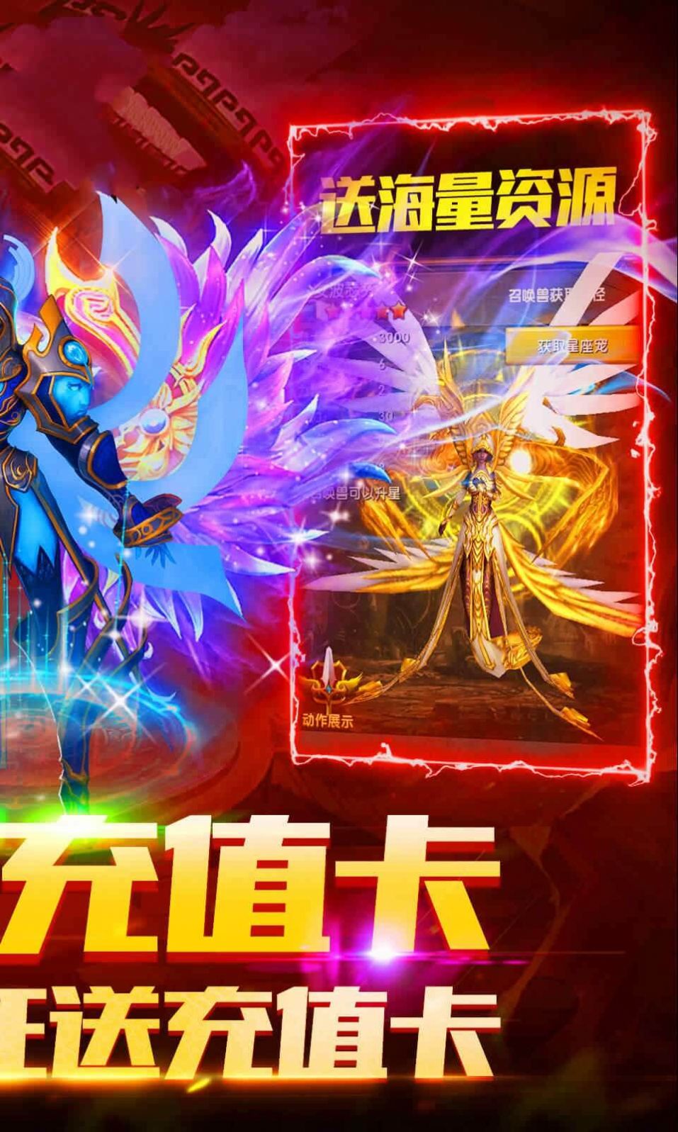 神鬼诛仙