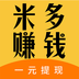 米多兼职
