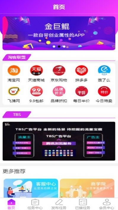 金巨鲲