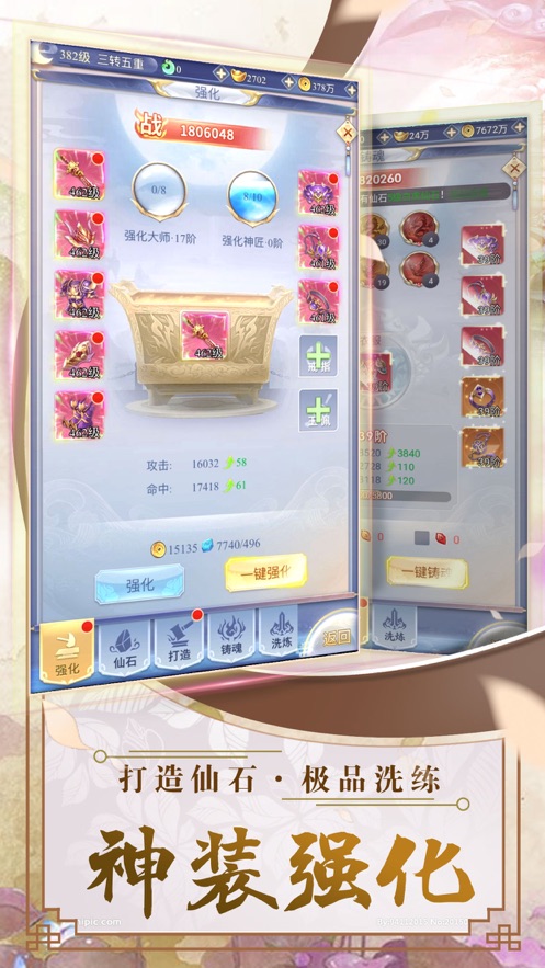 主宰九界