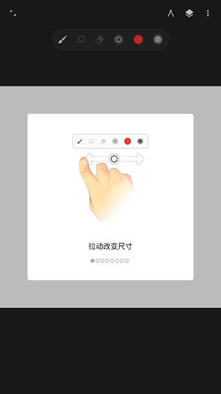 painter中文版