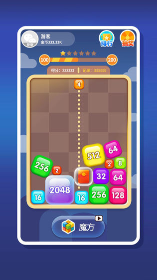 2048天天乐红包版